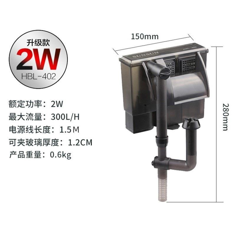 厂家过滤器壁挂式瀑布过滤v三合一外置鱼缸氧泵小型乌龟缸HBL