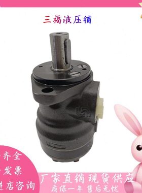 丹佛斯OMR50/80/100/125/160/200/250/315/375摆线马达 制动马达