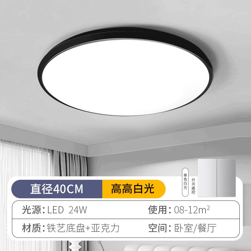 大厅吸顶灯饰客厅大灯主卧室吊灯具大全现代简约N大气中山2025新