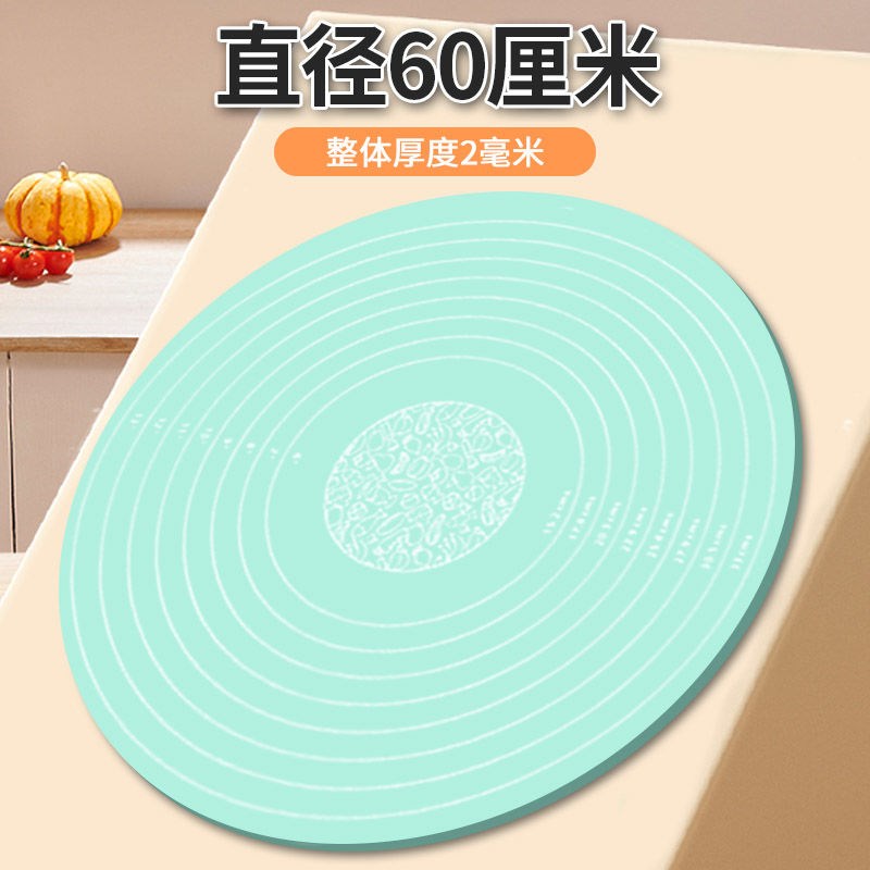 包子垫板圆形揉面垫硅胶垫家用和面板加厚擀O面垫子和面垫硅胶面