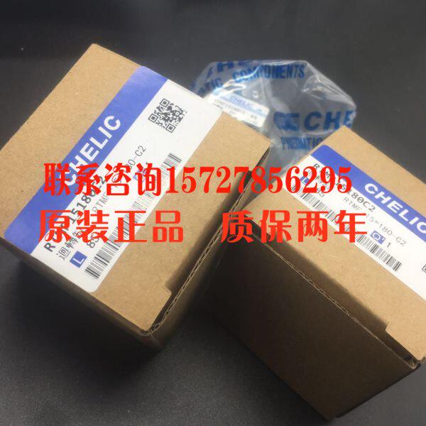 原装台湾气立可CHELIC回转气缸RTM RTMF20/30/50/80-180-L-C2-SG2