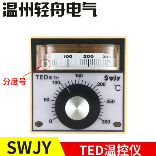 浙江四维SWJY格盾商用电烤箱宁宇电炸锅TED温控仪表TED-2001