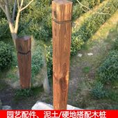 碳化防腐木方桩支撑木桩木栅栏方桩户外实木园艺立柱篱笆花架围栏