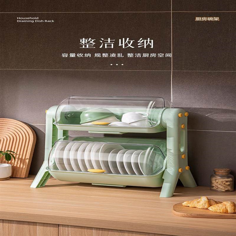 家用分层厨房双g层碗盘柜碗筷收纳盒塑料带盖子装碟盘沥水碗架置