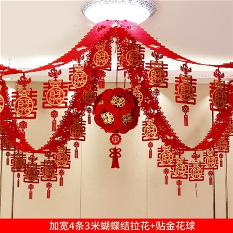 客厅拉花装饰结婚j婚房吊顶装饰房顶顶部女方房间娘家婚房布置拉