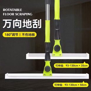 伸缩旋转地刮地面刮水器硅胶条刮水扫把浴室卫生间地板家用地刷