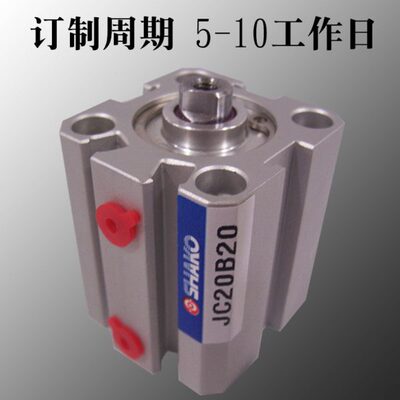新恭SHAKO治具超薄型气缸 JC JCDA JCDB JCDD 20B 5 10 15 20 H M