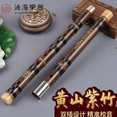 迪海双插紫竹笛子初学入门竹笛精制演奏专业高级学生古风横笛乐器