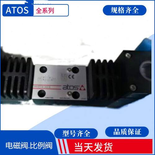 LIQZ0-LEB-SN-NP-252L4 阿托斯伺服阀 ATOS伺服阀 ATOS比例阀 全