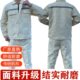 专业焊工工作服男装 劳保服阻燃 纯棉帆布白色耐磨电焊专用防烫套装