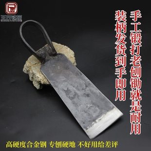 王氏铁匠精钢锻打锄头农具大全园林工具刨地锄头翻地锄专刨硬地