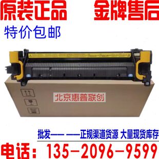 全新原装 京瓷6025 6030 6525 6530 定影器 加热组件 单元