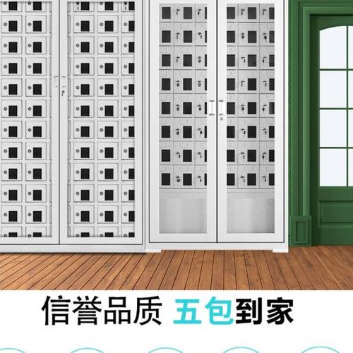 营区学校手机存放充电箱柜员工储物柜营地透明带锁信号屏蔽柜