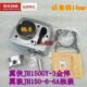 6A独狼JH150缸套缸筒套缸 嘉陵金悍149翼侠JH150GY 3翼狼JH150