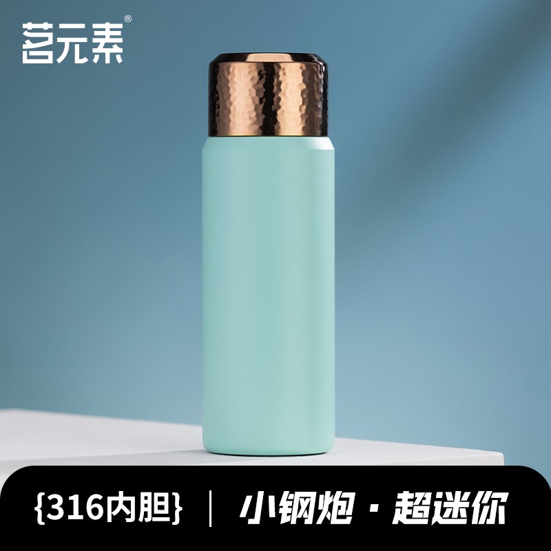 小钢炮焖杯茶水分离车载随身便携男女F316保温杯小容量旅行泡茶杯