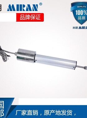 MIRAN米朗MTC-900 1000 1250 1500非接触式磁致伸缩位移传感器