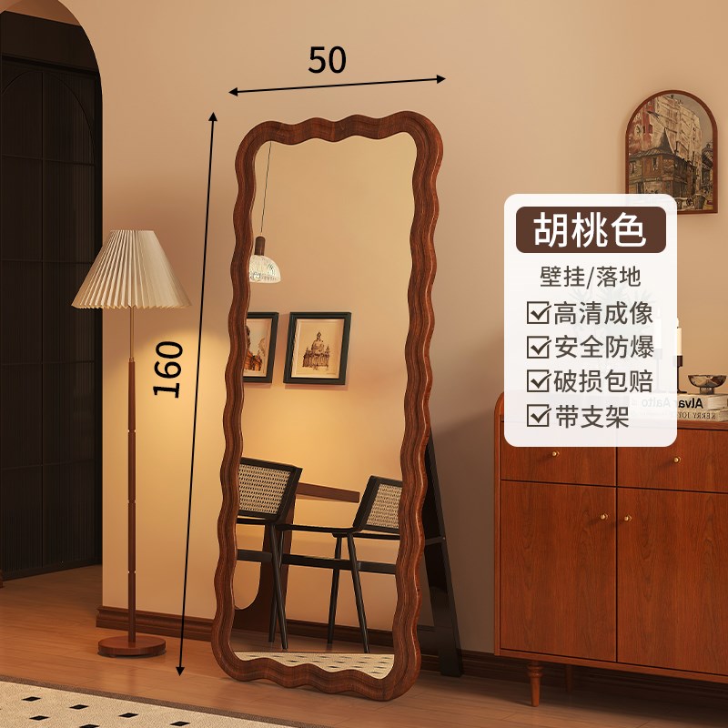 中古全身镜家用落地镜网红穿衣镜壁挂高清不变R形女生卧室试衣镜