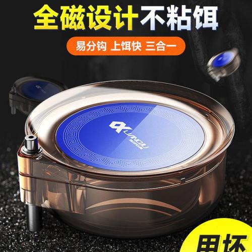 连球拉饵盘全磁通用拉丝盘强磁钓箱钓椅饵料钓鱼开饵散炮盆新款