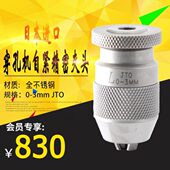 线切割配件打孔机穿孔机自紧精密夹头细孔放电机自锁不锈钢夹头YL