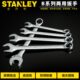 史丹利B系列两用扳手双头呆扳手梅花扳手开口扳手五金汽修工具