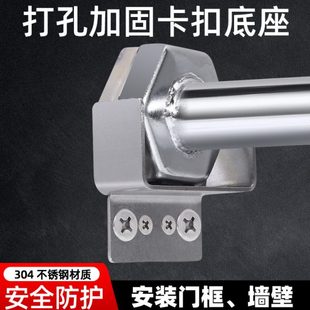 不锈钢门上单杠打孔固定器加固配件墙壁引体向上室内托架杠杆支架