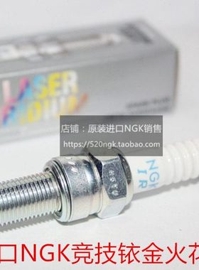 波速尔歼3 猛狮RTC300 泰坦NC250猛禽NC300进口NGK竞技铱金火花塞