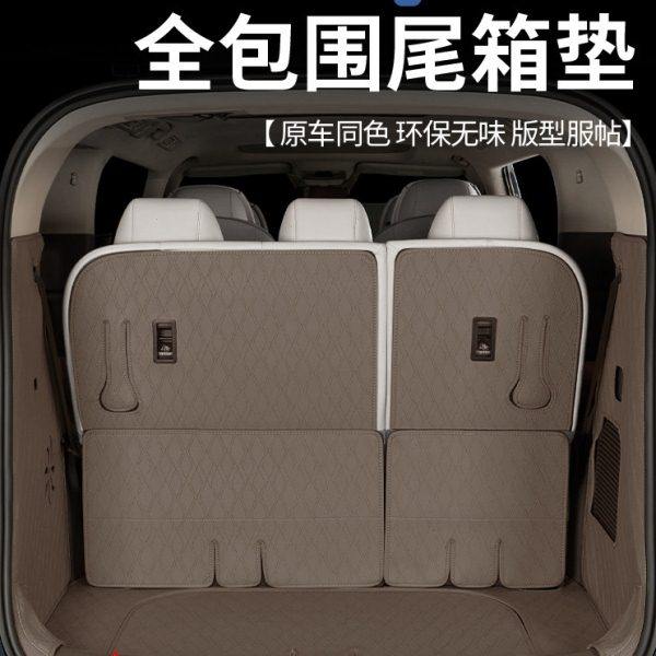 适用腾势D9专用全包围尾箱垫皮革后备箱垫汽车用品配件内饰改装饰