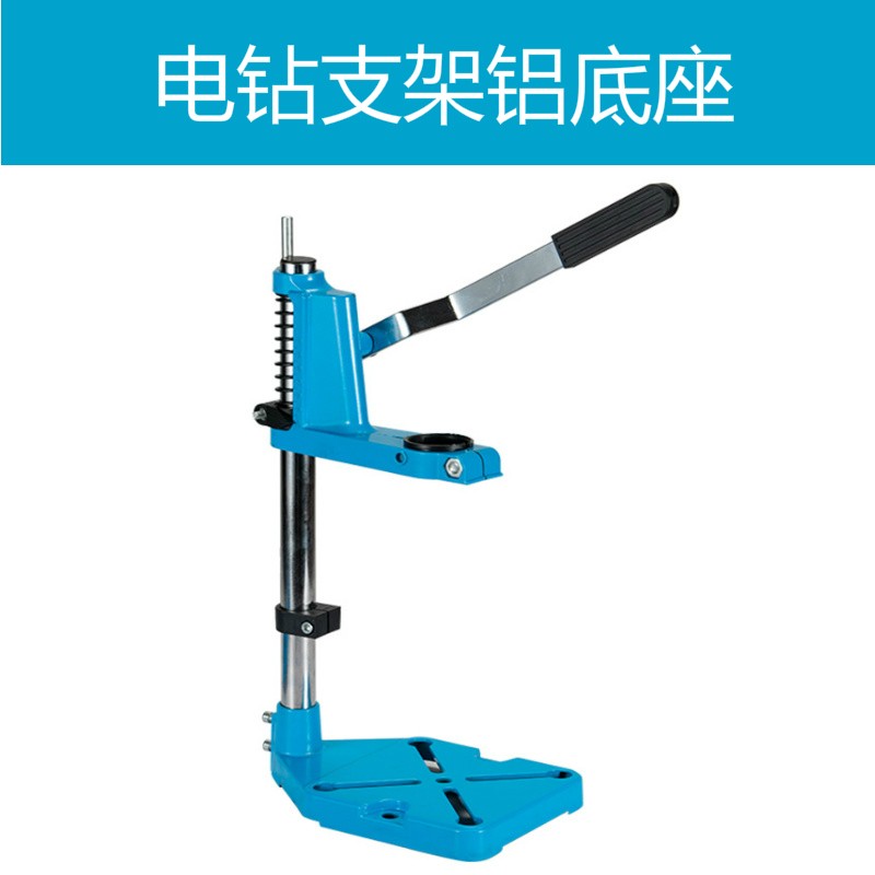 手电钻支架多功能电钻支架电钻变B台钻万用支架微型台钻家用小型