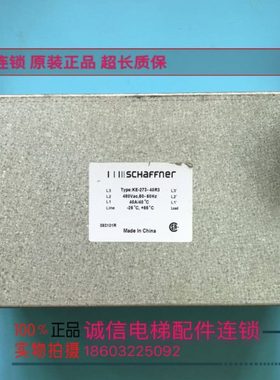 通力电梯配件/通力电梯V3F25驱动滤波器/KE-273-40R2/FERRUM