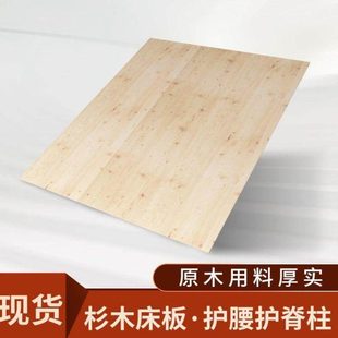 上下铺床板学生工厂宿舍90cm单人床实木硬板木板铺板三合板胶合板