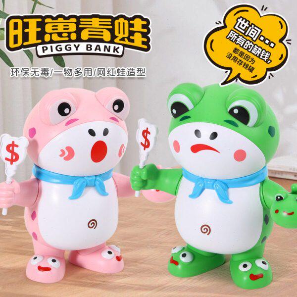卖崽青蛙存钱罐儿童创意摆件卡通塑料储钱罐小孩子生日礼物零钱罐