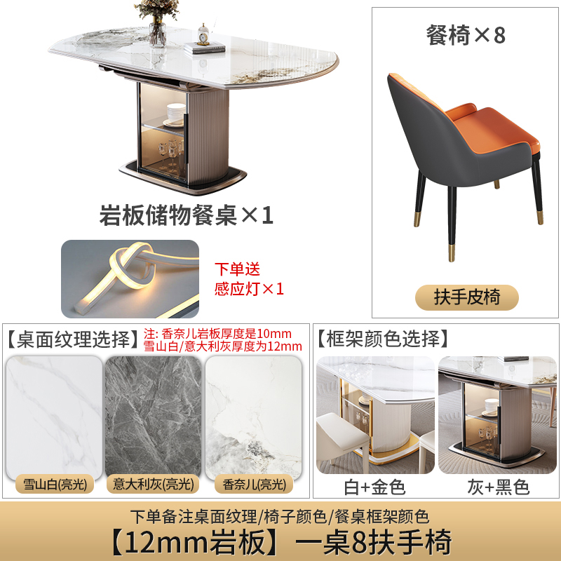 岩板餐桌现代简约轻奢家用小户型可伸缩圆形餐P桌椅组合电磁炉饭