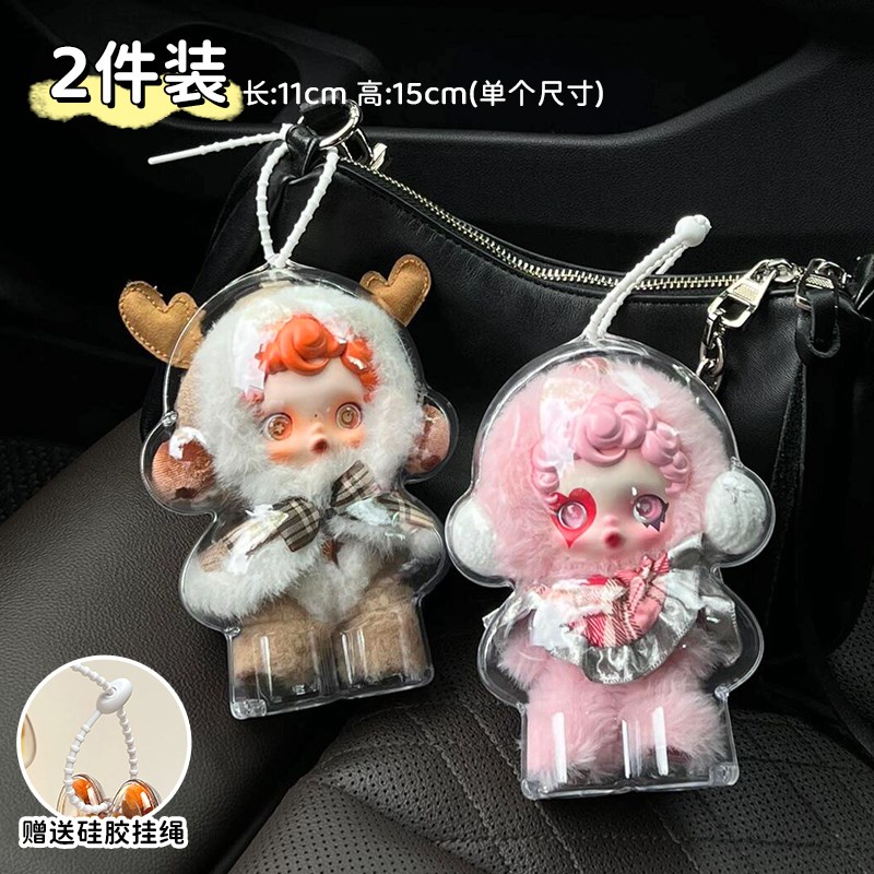 sp冬日乐章保护壳套压克力透明搪胶展示盒L娃包挂件泡泡玛特防尘