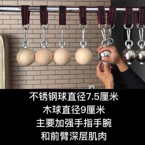 老铁牌指腕引体球引体向上辅助训练器腕力球掰手腕指力小臂力量球