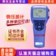 提赛TSI 微压差计测量差压静压风速tsi5825压力表 5815手持数字式