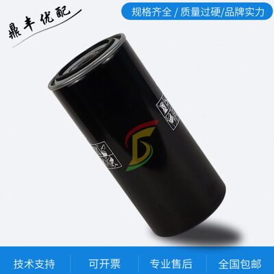 上海申行健SE7.5/11/15/22/30/45/55/75老款滤芯03006-1600油滤器
