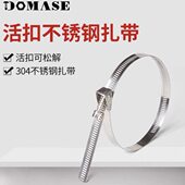 远达电动三轮车安装 配件不锈钢调节卡子 通用喉箍电动三轮车棚安装