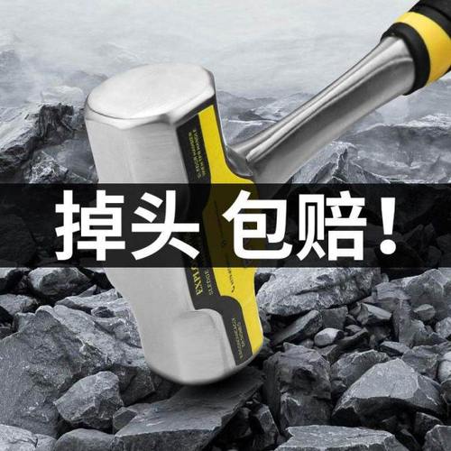 锤子八角锤铁榔头工具实心工地拆砸墙神器大锤连身手锤一体石工锤