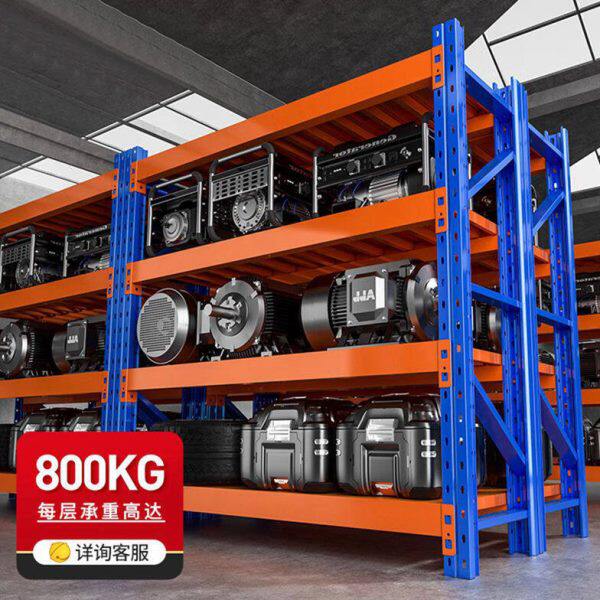 重型货架模具仓储置物架500kg加厚工业仓库工厂库房五金置物架子
