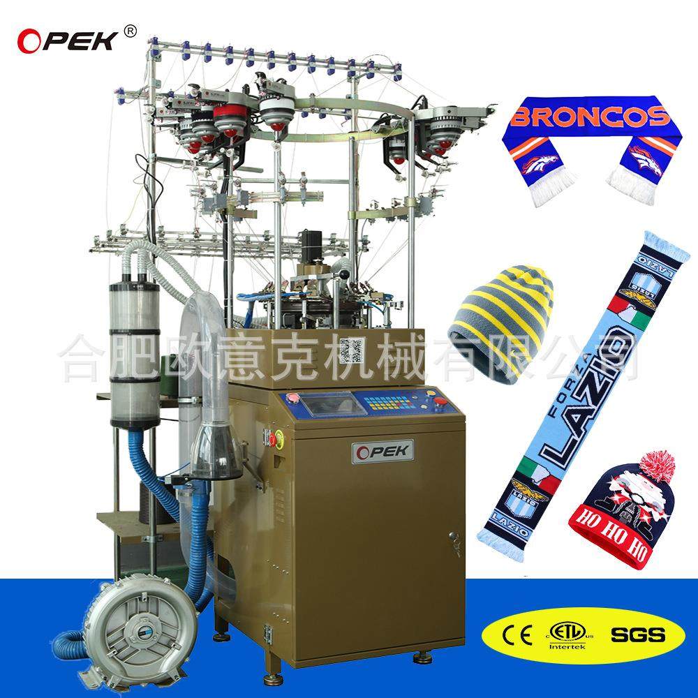 电脑提花针织帽子围巾编织机纬编织小圆机厂家帽子机针织,纺织面料/辅料/配套,针织机械,淘宝优惠券,粉丝福利购,淘宝优惠卷