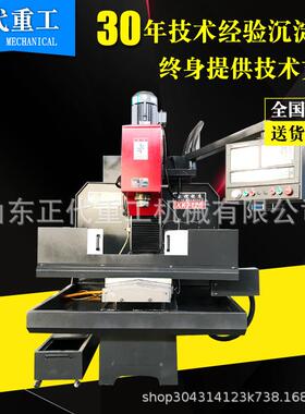 立式铣床VMC430万能数控铣床XK7126C数控加工中心430数控铣床