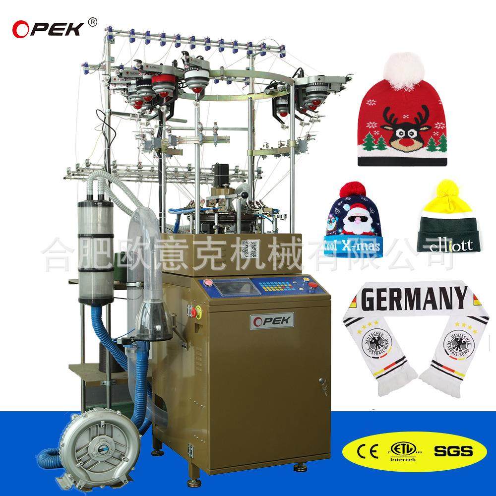 提花帽子机护膝机球迷围巾机广告围巾帽子针织机,纺织面料/辅料/配套,针织机械,淘宝优惠券,粉丝福利购,淘宝优惠卷