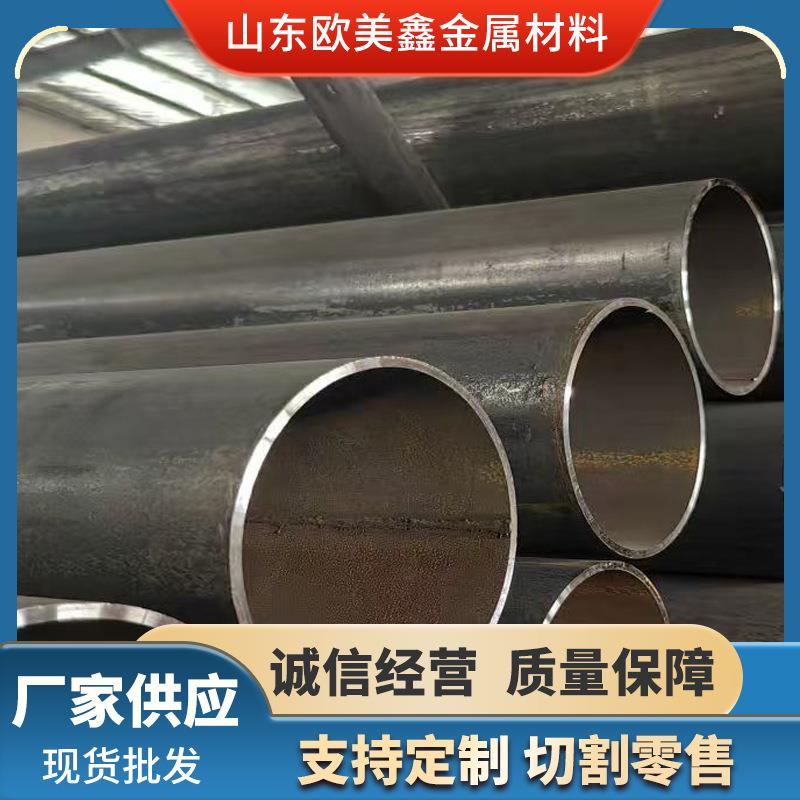 厂家直供Q355B直缝焊管16mn化工管道规格齐全抗腐蚀性能优越