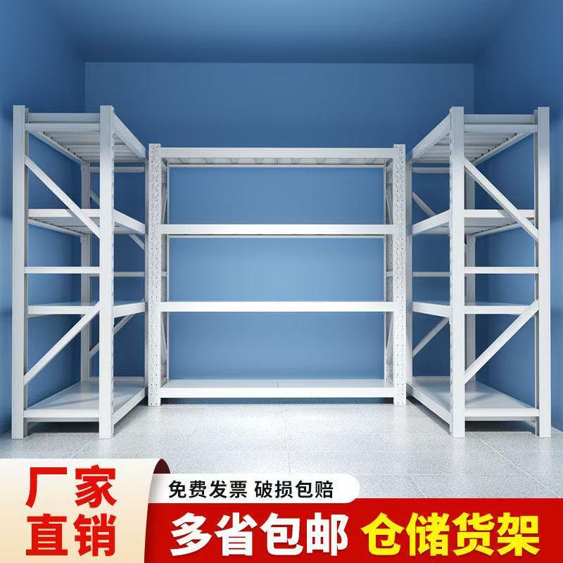 货架置物架多层仓储仓库储物架超强承重加厚超市铁架子储物架家用