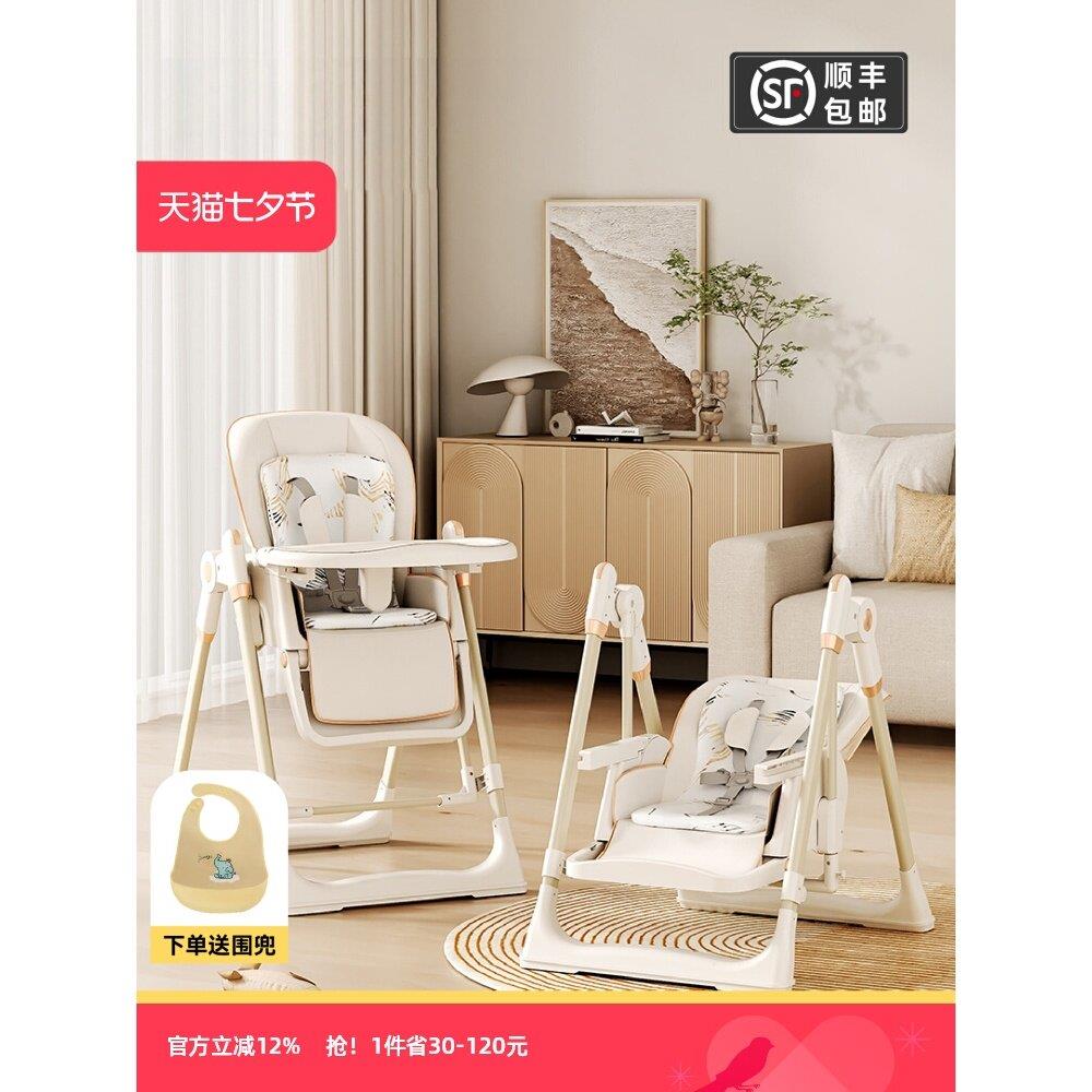 哈卡达宝宝餐椅摇椅多功能婴儿家用吃饭餐桌椅可折叠儿童宝宝椅