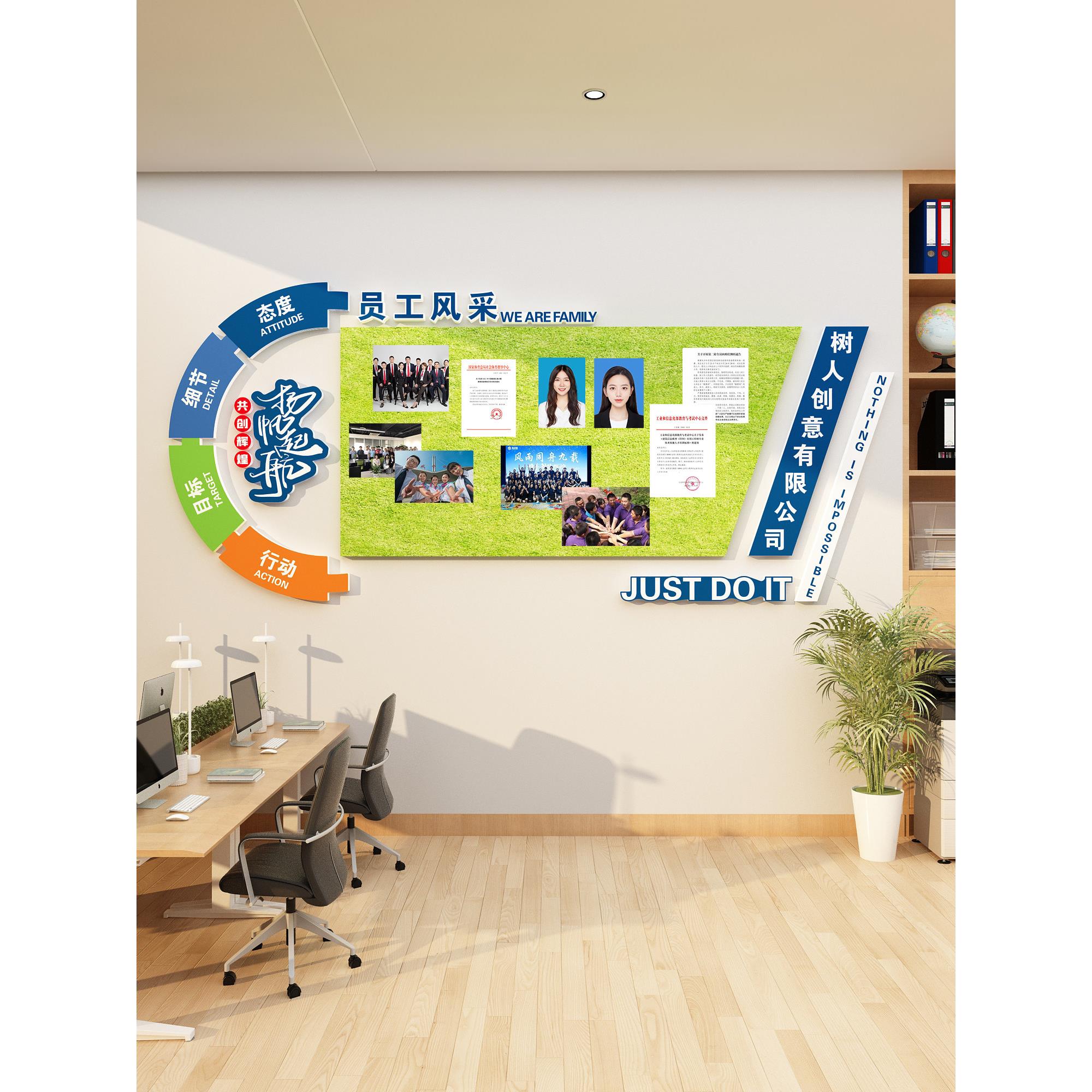 员工照片展示风格文化墙创业团队公司墙布告栏展示板宣传栏毛毡