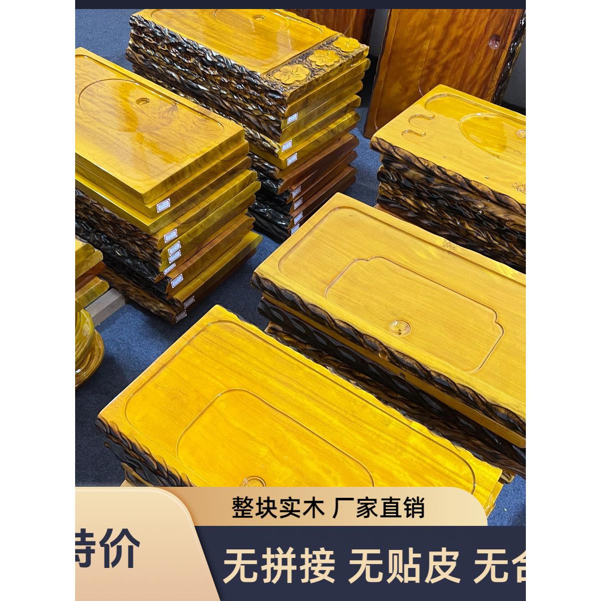 金丝楠木茶盘60尺寸实木家具茶盘整块根雕功夫家用办公湿泡茶盘
