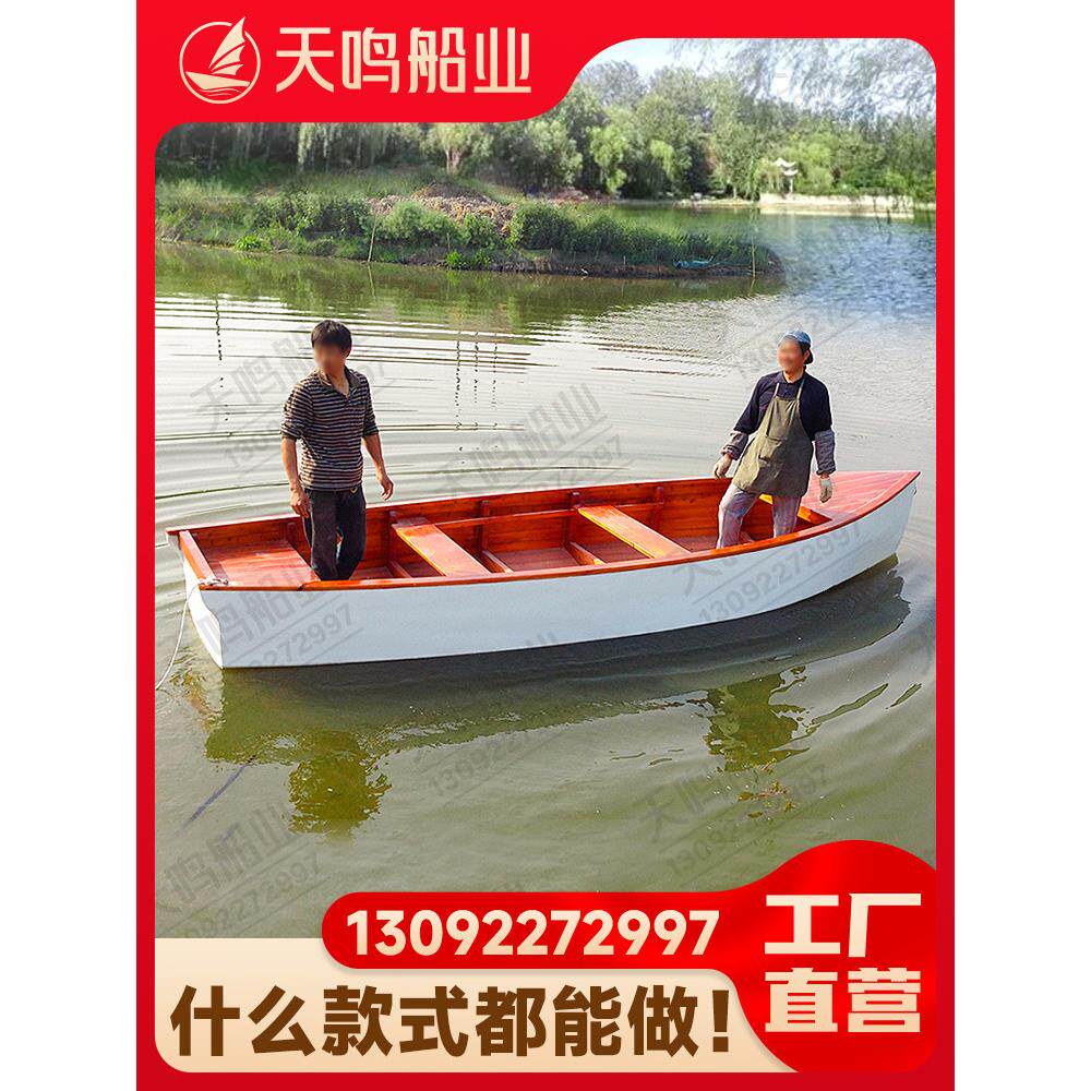 欧洲渔船实木小木船摄影道具观光游船古董电动手绘真船景观装饰