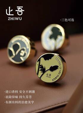 胖东L采购止吾车载香薰空调出风口车载装饰摆饰适用Re清新扩香器