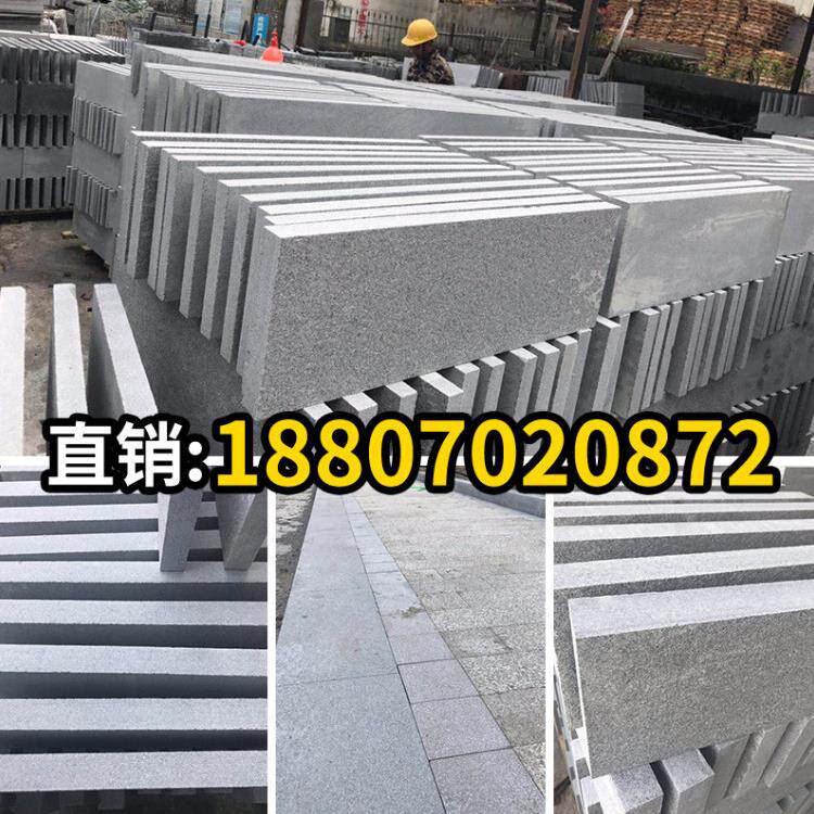 大理石广场路芝麻白色和黑色路缘石牙金麻荔枝面花岗岩石防火板地